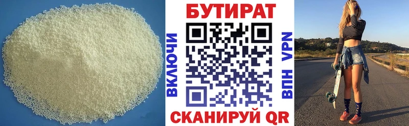 мега ТОР  darknet формула  Белоусово  БУТИРАТ оксана  продажа наркотиков 