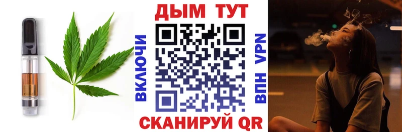 ссылка на мегу ССЫЛКА  Белоусово  Еда ТГК марихуана  как найти  