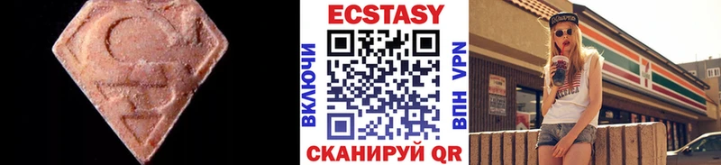 mega   где найти наркотики  Белоусово  Экстази MDMA 