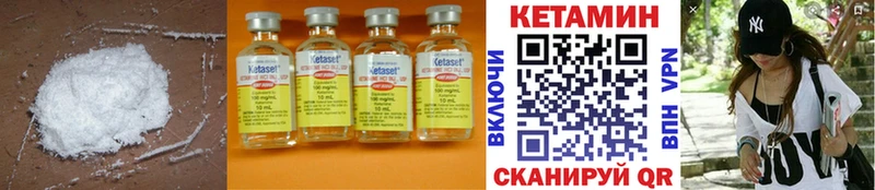КЕТАМИН ketamine  Белоусово 