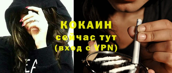 мефедрон Балабаново