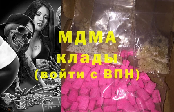мефедрон VHQ Балахна