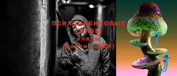 мефедрон Балабаново