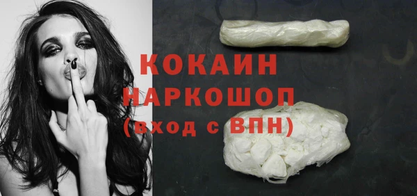 мефедрон Балабаново