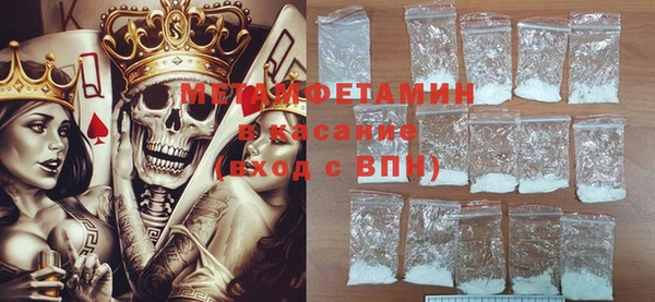 мефедрон Балабаново