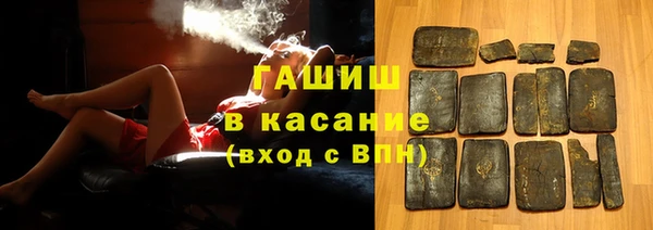 мефедрон VHQ Балахна