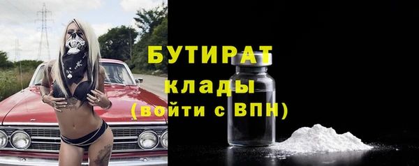 мефедрон VHQ Балахна