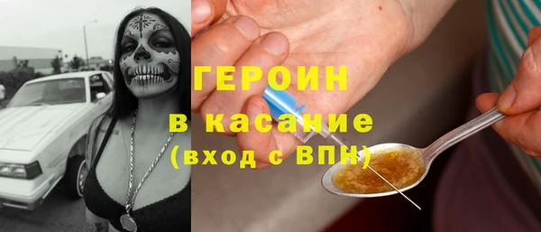 меф Слюдянка