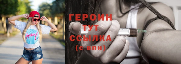 метамфетамин Снежинск