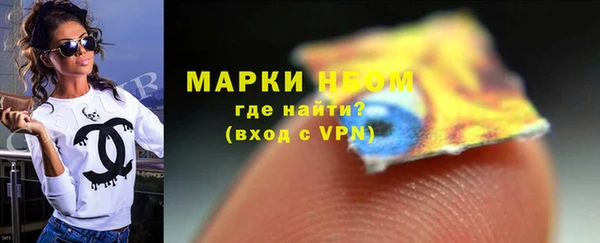 мефедрон VHQ Балахна
