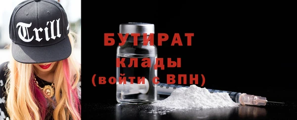 мефедрон Балабаново