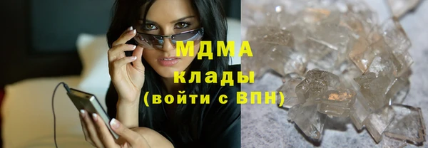 метамфетамин Снежинск