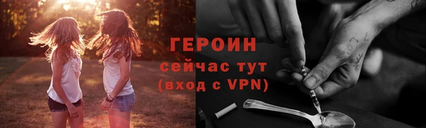 мефедрон Балабаново