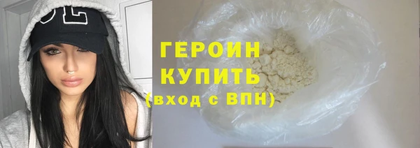 альфа пвп VHQ Тотьма