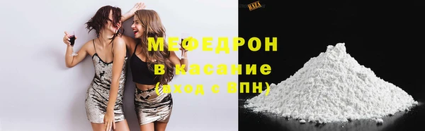 MESCALINE Баксан