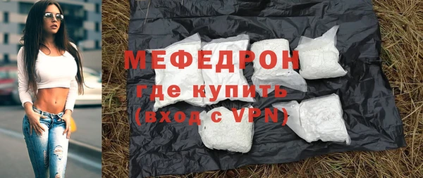 mix Снежногорск