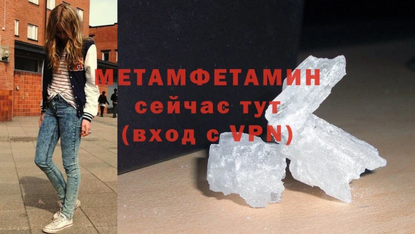 метамфетамин Снежинск