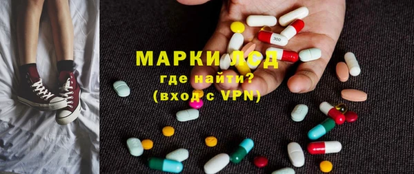 меф Слюдянка