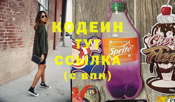 мефедрон Балабаново