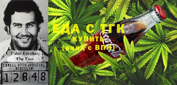 мефедрон Балабаново