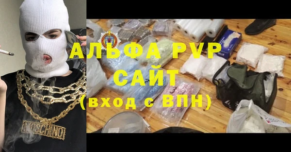 мефедрон Балабаново