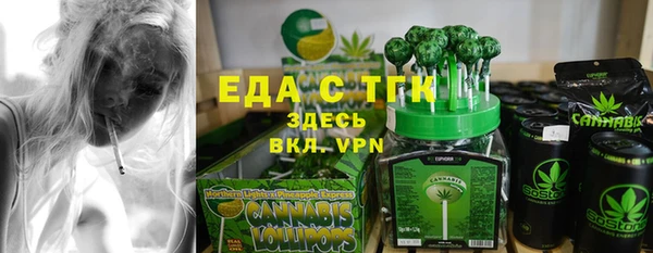 мефедрон Балабаново