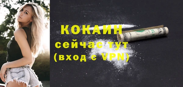 мефедрон VHQ Балахна