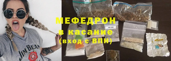 хмурый Трёхгорный