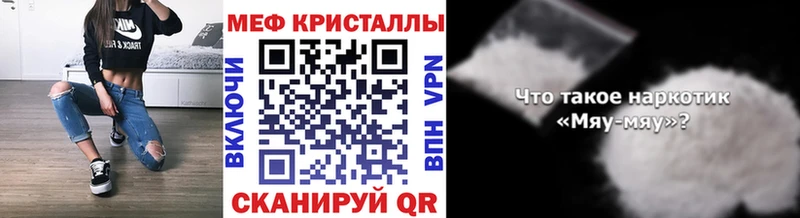 МЕФ мука  Белоусово 
