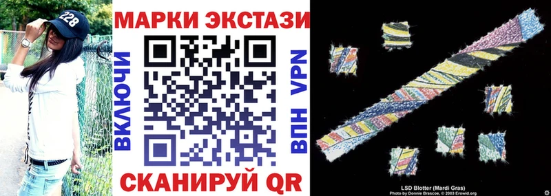 Марки 25I-NBOMe 1,8мг  Белоусово 