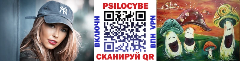 Псилоцибиновые грибы MAGIC MUSHROOMS  Белоусово 